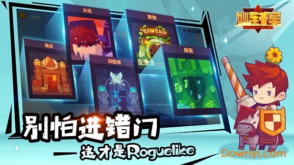 妙连千军无限金币钻石版 游戏截图